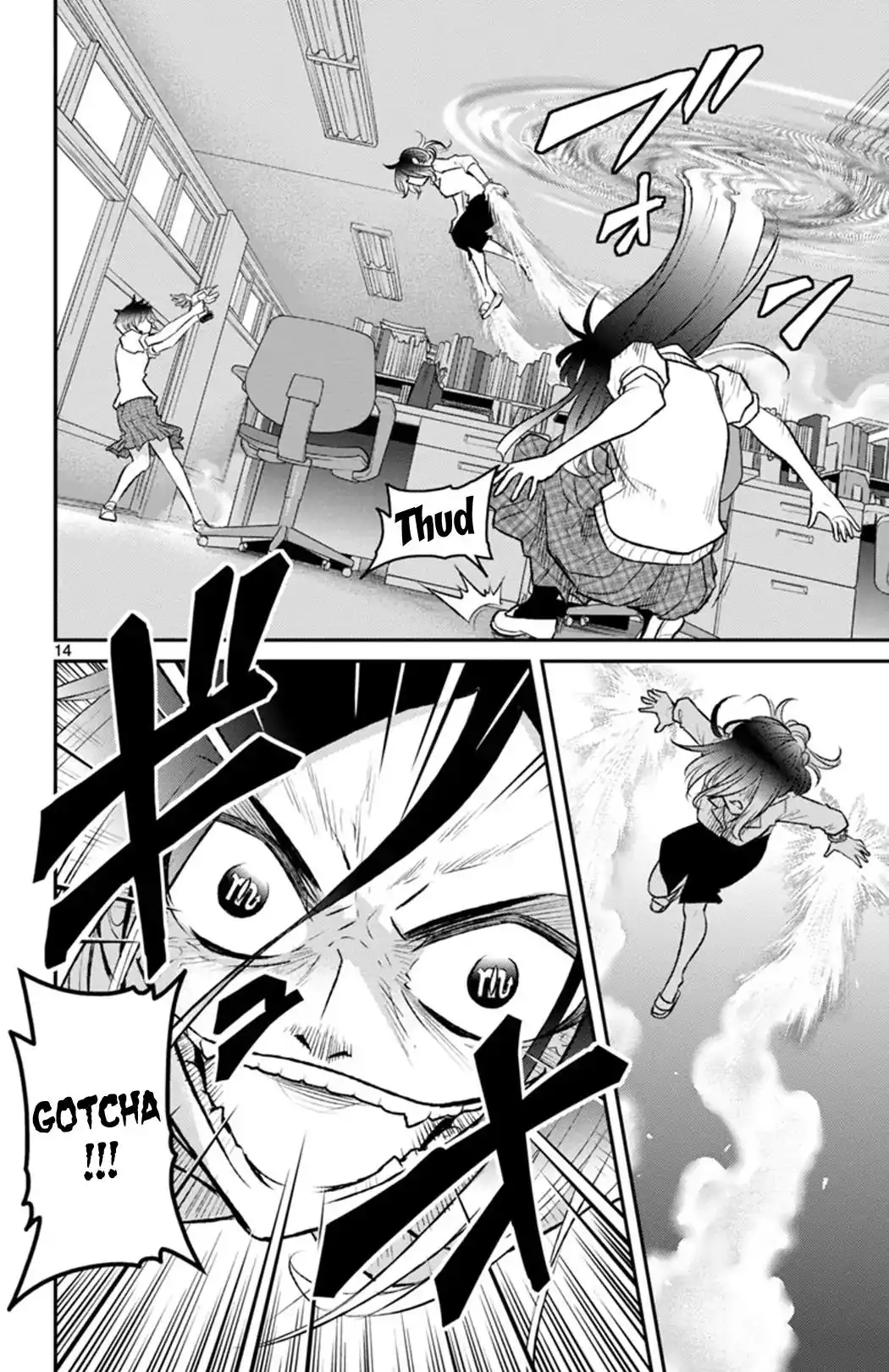 Mahou Shoujo Site Sept Chapter 9 14